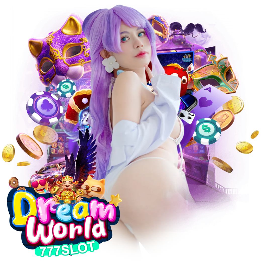 dream world 777 slot ทางเข้า